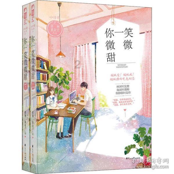 地铁：最后的曙光