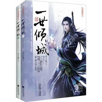 云上的歌