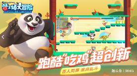 献县设立爱心服务角