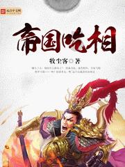 热血进行曲