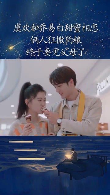 女孩说缺我怼你我该怎么回？游戏画面