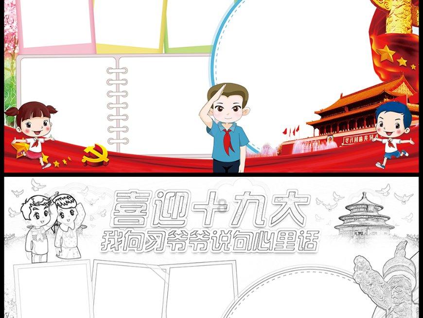 果果大作战