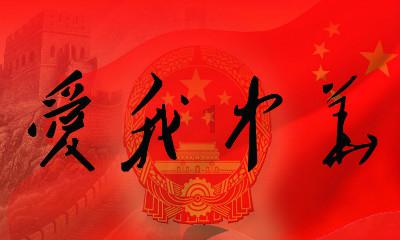 嘉峪关市应急管理局与应急管理部信息研究院专家就城市安全发展召开专题座谈会