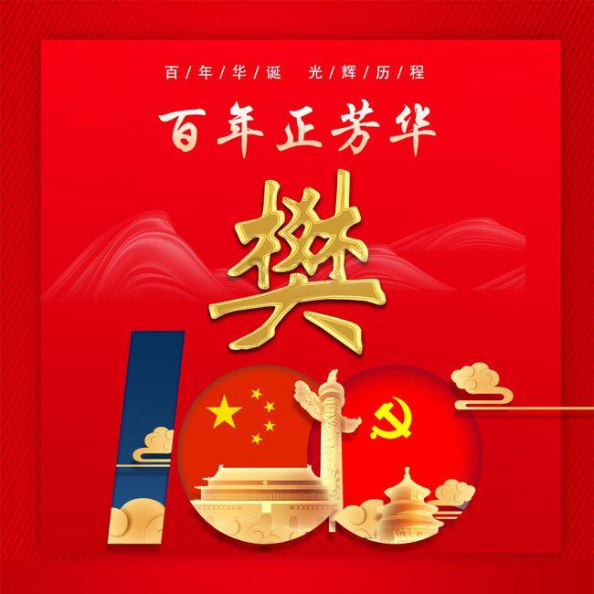 TVB奇幻贺岁喜剧《本尊就位》1.29首播，上演真假吕洞宾