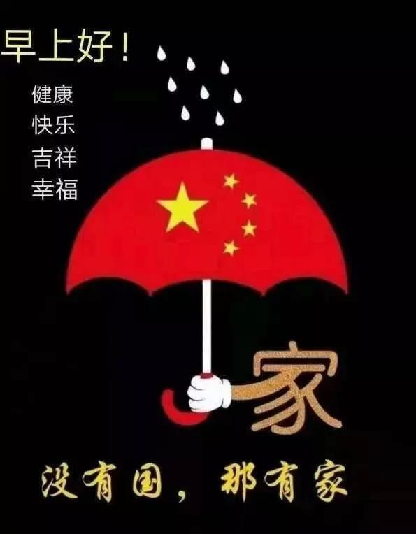 暴走小飞机