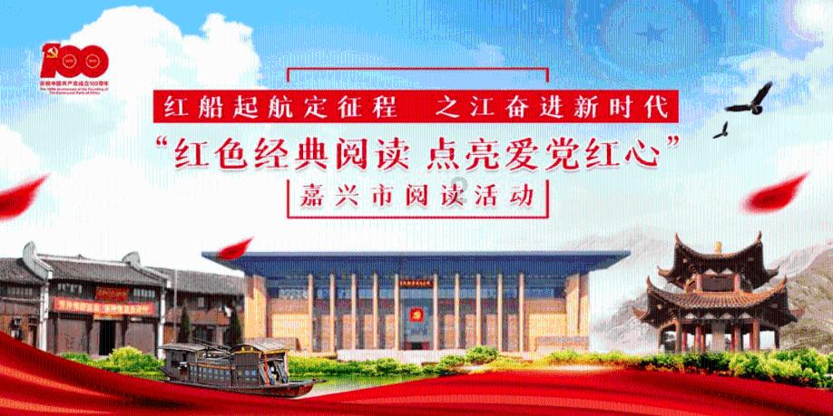 城隍镇四个项目集中签约