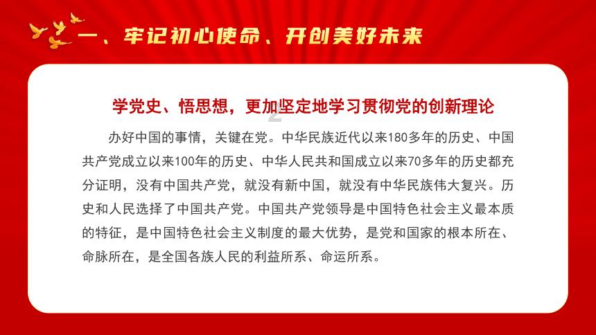 甜美小邮差