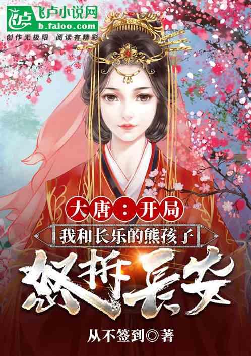 快乐游乐园女孩
