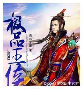 马卡：米利唐回归进入倒计时，预计将在二月底或三月初复出