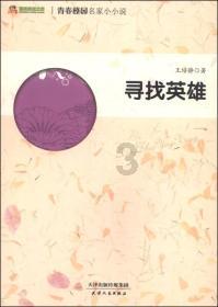 逃出猫头鹰岛