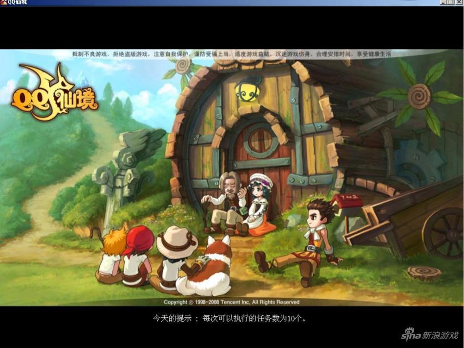 乱斗西游2